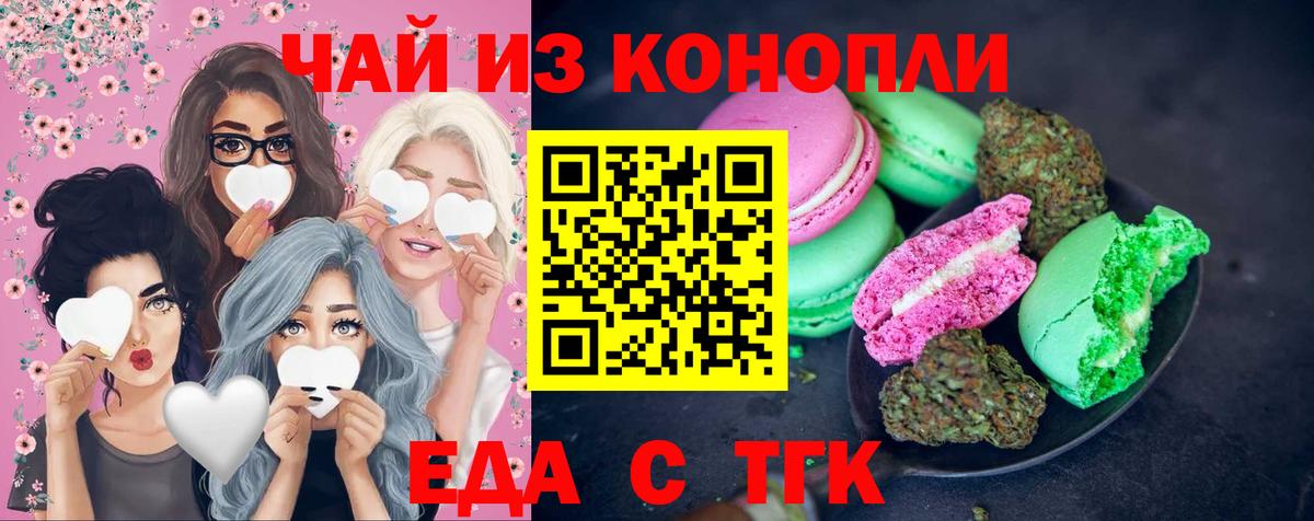 Кокаин  ГАШ  Вход с VPN  Армавир  НБОМе  Альфа ПВП СОЛЬ кристаллы  Канабис  Меф   Мефедрон 
