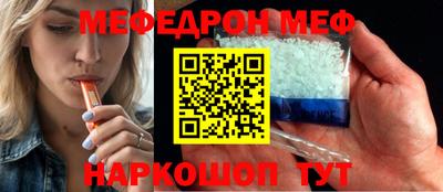 ешки Бугуруслан