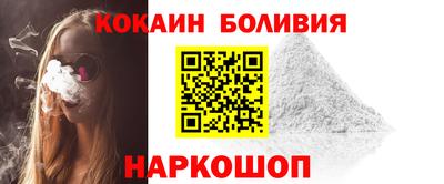 кокаин премиум Будённовск
