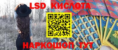 метамфетамин Лесосибирск