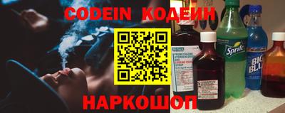 кокаин премиум Будённовск
