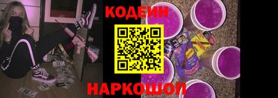 кокаин премиум Будённовск