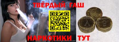 кокаин премиум Будённовск