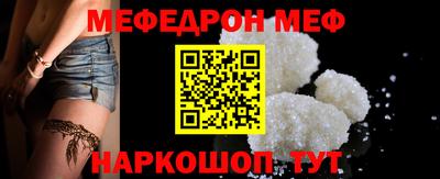 ешки Бугуруслан