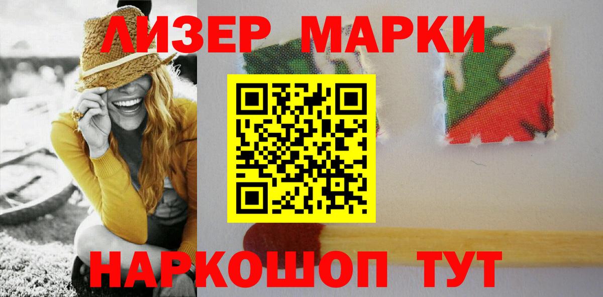 Лсд 25 экстази кислота  Лсд 25 экстази кислота  Армавир  Вход с VPN 