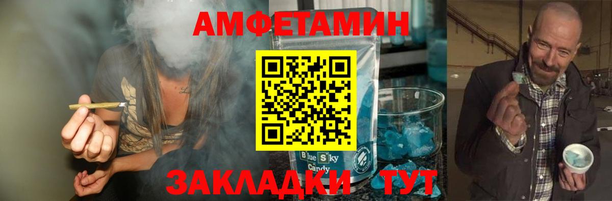 МЕТАМФЕТАМИН  Вход с VPN  Армавир  Метамфетамин Декстрометамфетамин 99.9%  Метамфетамин Декстрометамфетамин 99.9% 