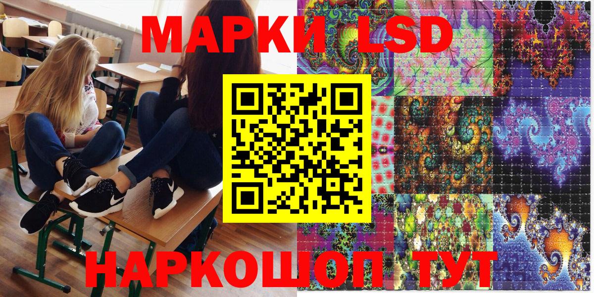 Марки N-bome  наркошоп  Марки N-bome 1,5мг  Армавир  Марки N-bome 1,5мг  Вход с VPN 