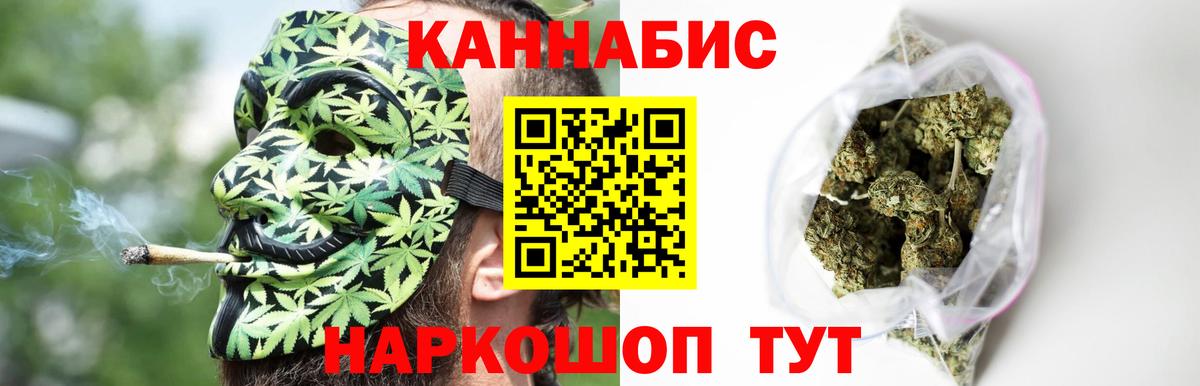 Марихуана SATIVA & INDICA  Каннабис индика  Вход с VPN  МАРИХУАНА сатива  Армавир 